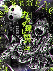 顶点小说悬疑小说雾港手记