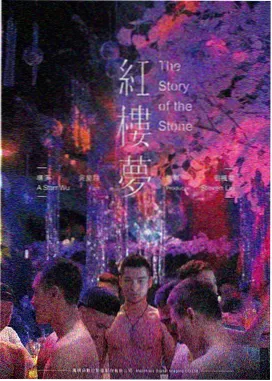 顶点小说玄幻小说山海拾遗人